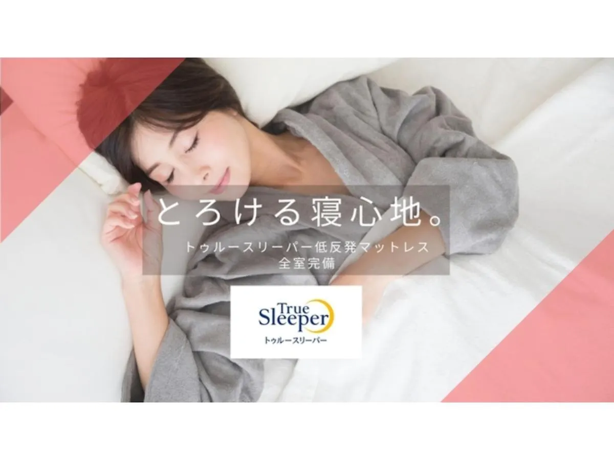 Swanky Hotel Otomo - Vacation Stay 99073V Sapporo