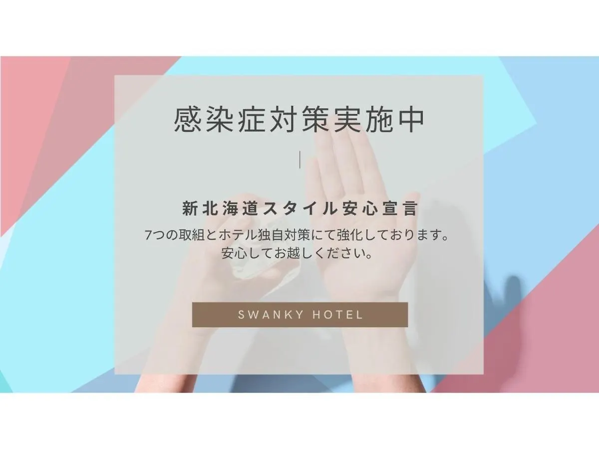Swanky Hotel Otomo - Vacation Stay 99073V Sapporo