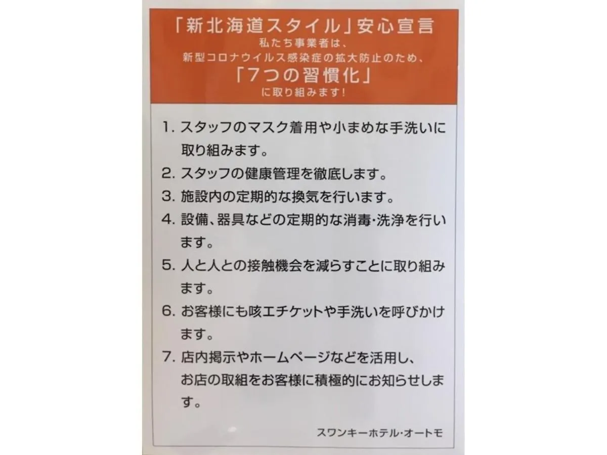 Swanky Hotel Otomo - Vacation Stay 99073V Sapporo