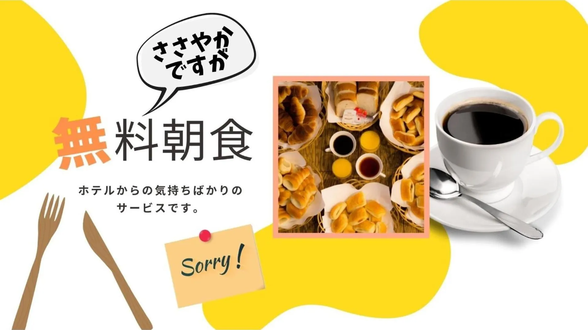 Swanky Hotel Otomo - Vacation Stay 99073V Sapporo
