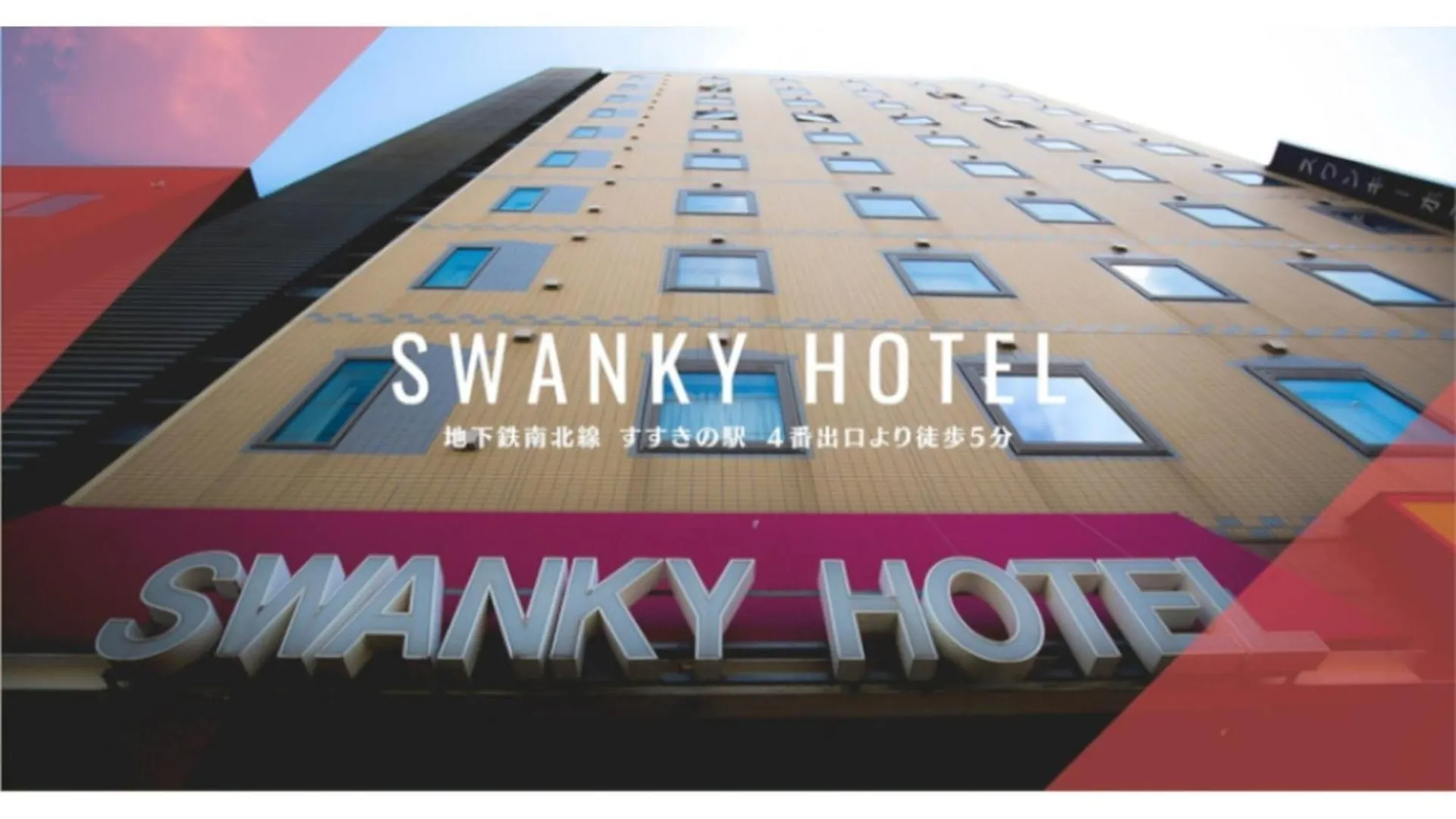 Swanky Hotel Otomo - Vacation Stay 99073V Sapporo